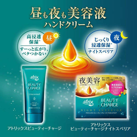 Atrix Beauty Charge Honey & Yuzu Botanical Collagen C Hand cream Yuzu Hand Cream with Honey, 80g