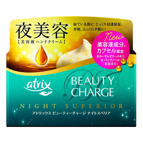 Atrix Beauty Charge Night Superior Hand cream nourishing hand cream, 98гр
