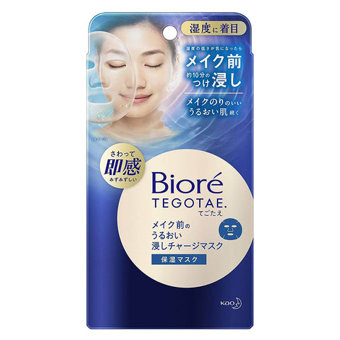 Biore Tegotae Moisturizing Face Mask, 5 pcs