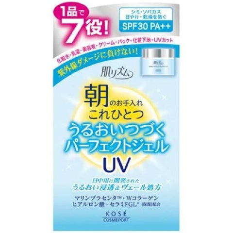 Cosmeport KOSE Hada Rizumu Skin Perfect Gel UV Moisturizing cream with SPF 30 PA ++, 100g
