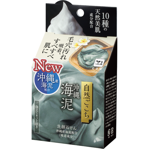 COW Okinawa Natural Sea Mud Face Washing Soap Natural soap to cleanse the skin from Okinawa, 80g