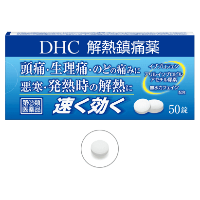 DHC Antipyretic analgesics Antipyretic analgesics 50pcs