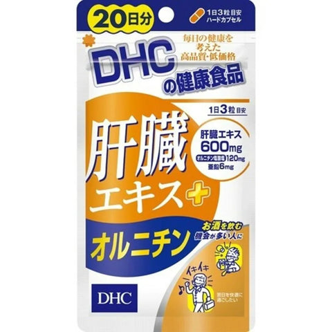 DHC Liver Extract + Ornitin Liver Health and Hangover Relief, 20 days