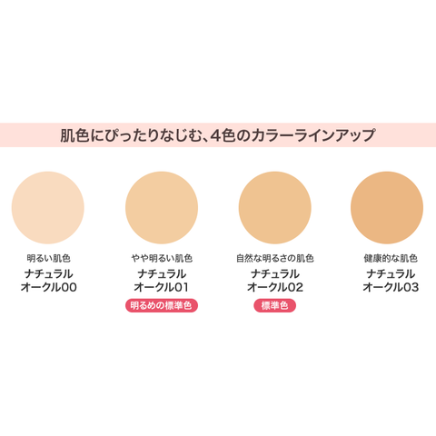DHC Mineral Watery Foundation Pure Color Mineral Foundation for Water Based Makeup with SPF22 · PA ++, 30g