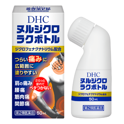 DHC Null DiChlorak 瓶透皮镇痛消炎药，50ml