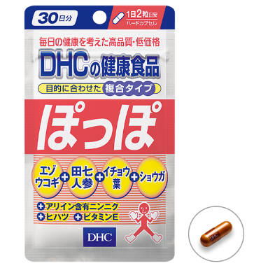 DHC Poko, against cold, for 30 days