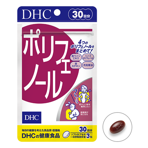 DHC多酚，30天