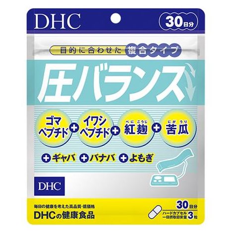 DHC 压力稳定剂，30天