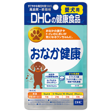 DHC 维生素用于患有肠道疾病的狗