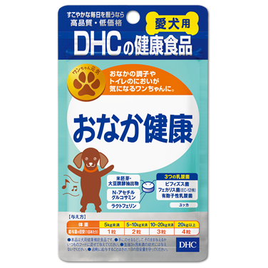 DHC Vitamins for dogs with bowel disease