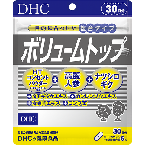 DHC Volume Top for hair, for 1 month