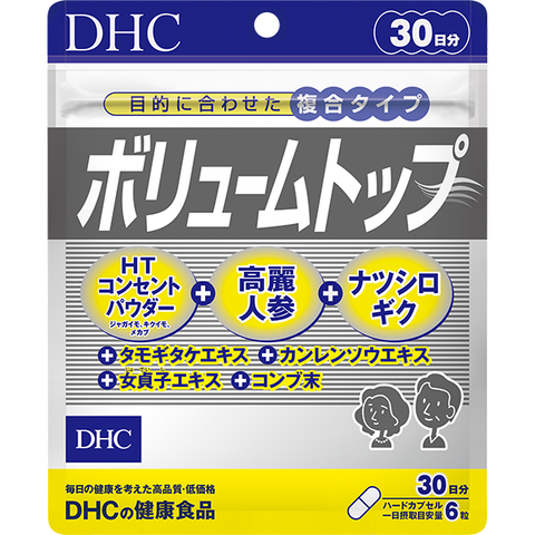 DHC Volume Top 头发用 1个月