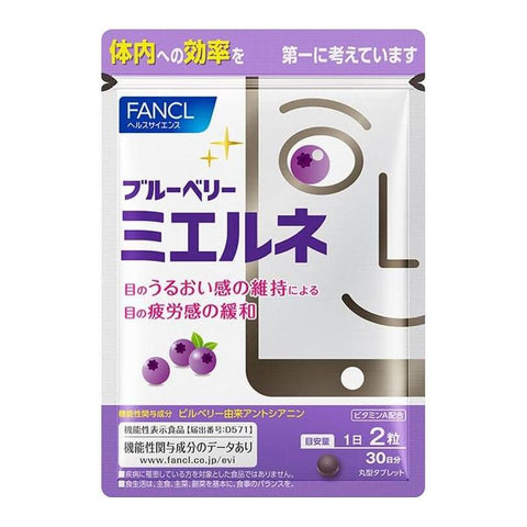 FANCL Blueberry MIERUNE (for EYE) 60tablets/30days