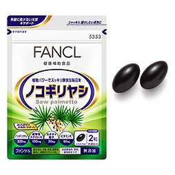 Fancl抽取锯棕榈