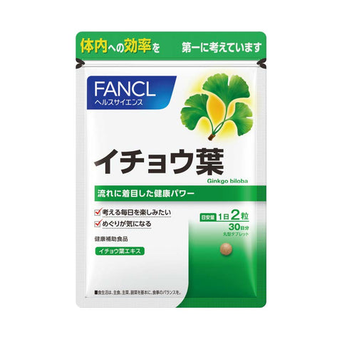 FANCL 银杏叶 60粒 / 30天