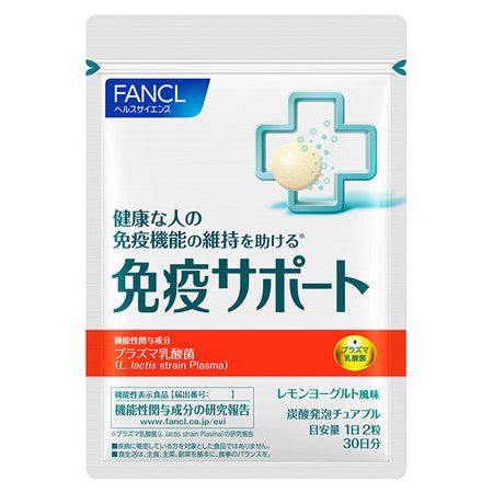 FANCL 免疫支持咀嚼片，30 天