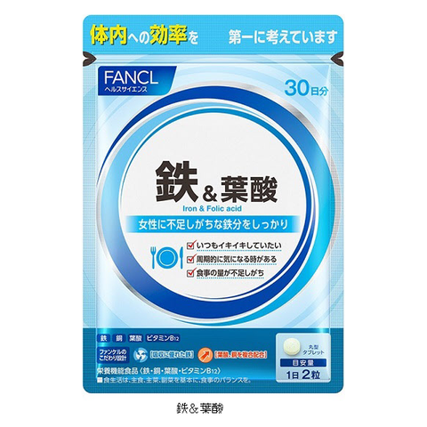 FANCL含叶酸的铁