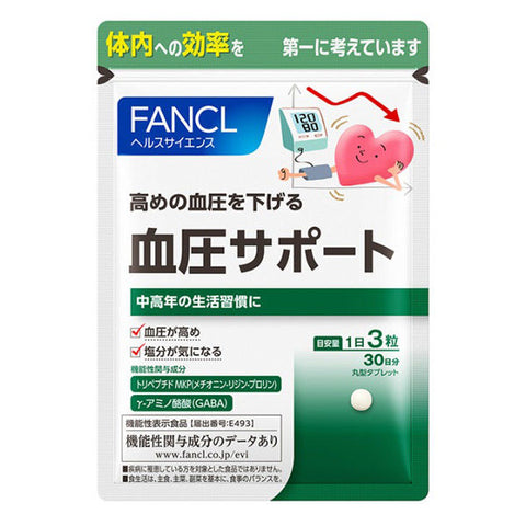 FANCL Keiatsu Support Complex for the normalization of pressure for 30 days