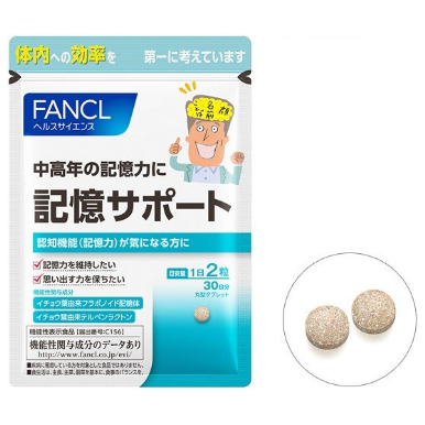 FANCL Memory support