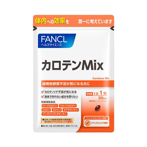 FANCL 混合类胡萝卜素A