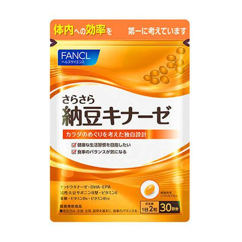 Fancl Nattokinase + omega 3 for 1 month
