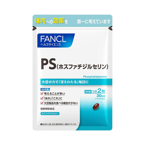 FANCL PS 磷脂酰丝氨酸 痴呆症预防药