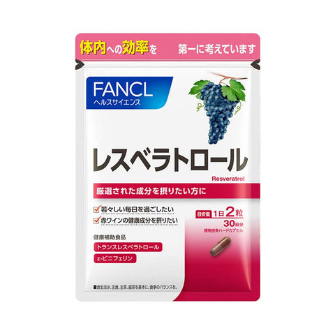 Fancl 白藜芦醇