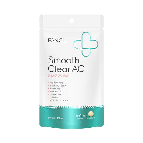 FANCL Smooth Clear AC Complex 保持女性美丽与青春