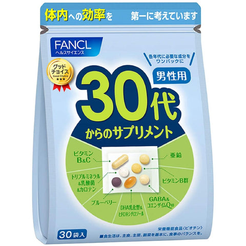 FANCL Vitamin complex for men over 30 years old, for 1 month