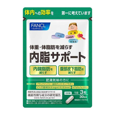 FANCL Weight control Visceral fat reduction product, 30 days