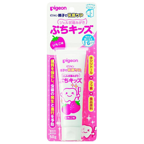 Gel for cleaning children's teeth strawberry flavor Pigeon