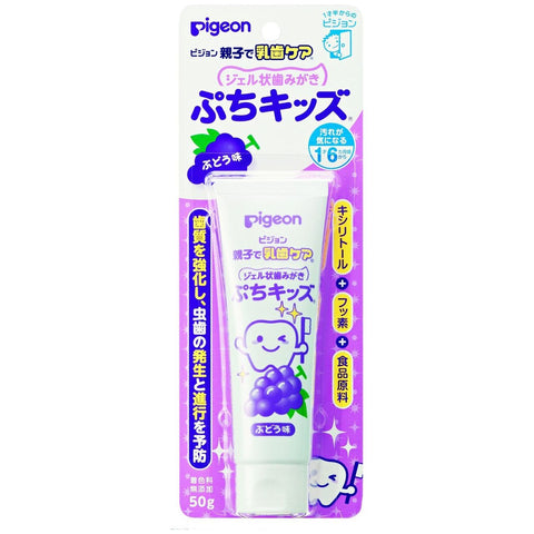 Gel for cleaning children's teeth, the taste of grapes Pigeon.