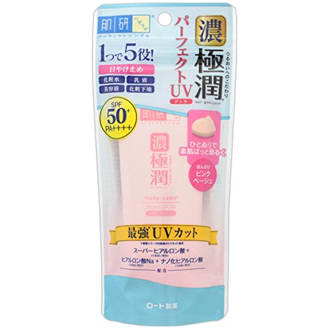 Japanese Sunscreen for face
