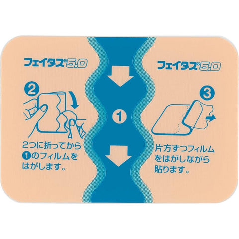 Hisamitsu Analgesic patch FEITASU with pain in the shoulders