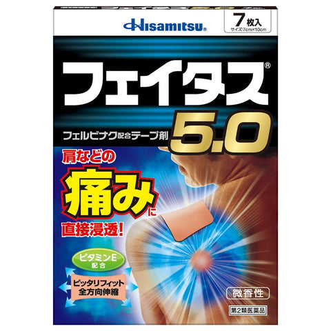 Hisamitsu Analgesic patch FEITASU with pain in the shoulders