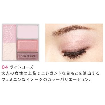 Kanebo Coffret D'or Beauty Face Shadow - eyeshadow 3.5 g