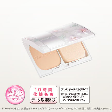 Kanebo Coffret D'or Premium Silky Pact UV Compact powder, 10g