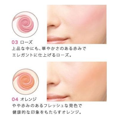 Kanebo Coffret D'or Smile Up Cheeks Blusher, merging with the skin, in the form of a spiral, 5.5 g