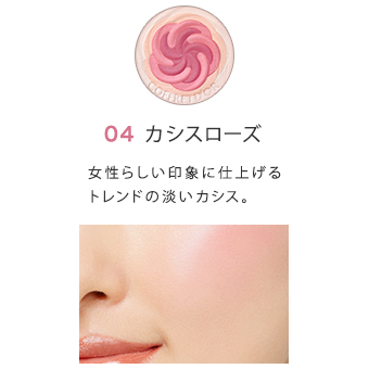 Kanebo Coffret D'or Smile Up Cheeks blusher Moisturizing, merging with the skin, 5.0 g