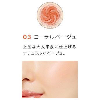Kanebo Coffret D'or Smile Up Cheeks blusher Moisturizing, merging with the skin, 5.0 g