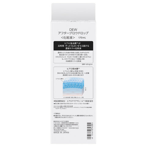 Kanebo DEW Afterglow Drop Lotion-serum with the effect of "glass" skin, 170 ml