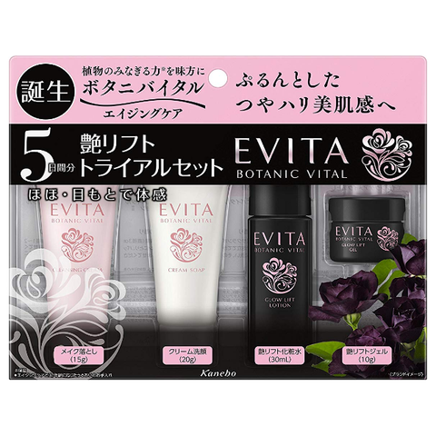 嘉娜宝 Evita Botanic Vital Glow Lift 试用套装