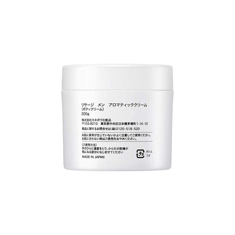 KANEBO Lissage Men is a Aromatic Cream body Cream 200g