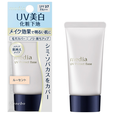 KANEBO Media UV Protect Base Sunscreen base under makeup with SPF37 PA ++, 30g