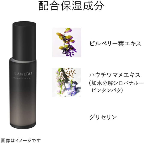 KANEBO On Skin Essence V Toner to protect skin from dryness, 100 ml