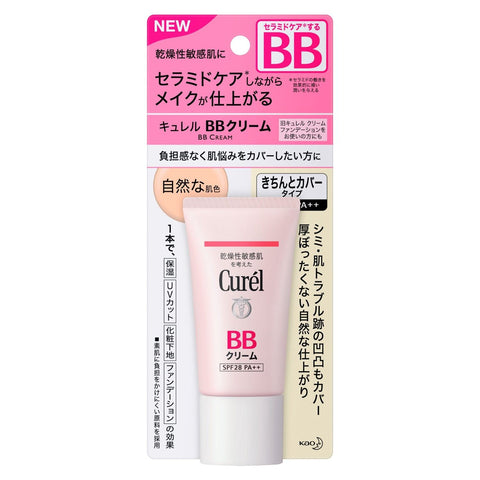 KAO Curel BB Cream —BB Cream natural color of the skin, 35g