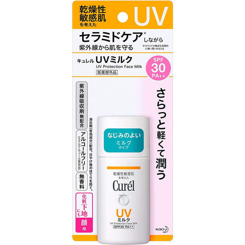花王 Curel Curel UV Milk 敏感肌肤防晒霜 SPF30 PA ++，30 毫升