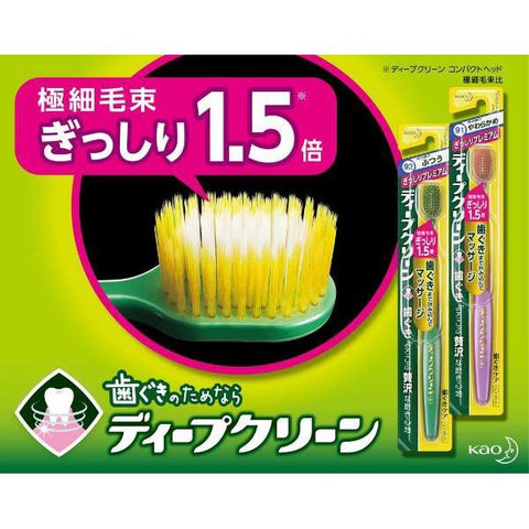 KAO Deep Clean toothbrush premium