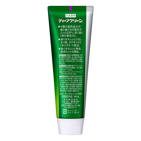 KAO Deep Clean Treatment-and-prophylactic toothpaste 160g