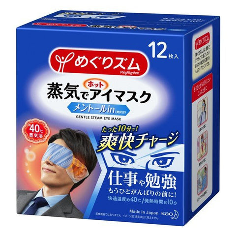 KAO Gentle Steam Eye Mask with Menthol, 12 pcs